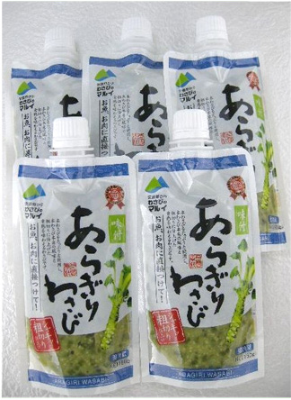 namarazura_aji5001