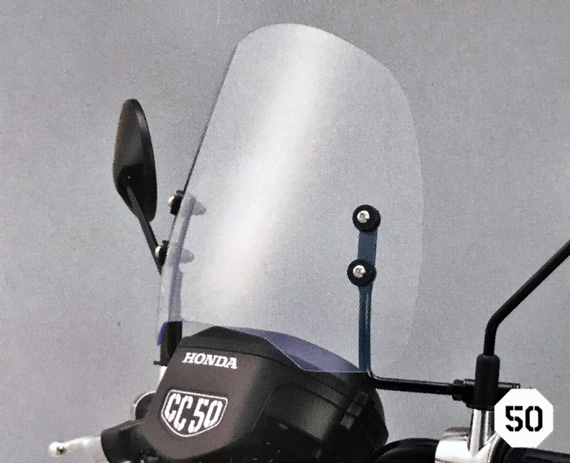 クロスカブ(JA45/AA06) 旭精器 ショートバイザー