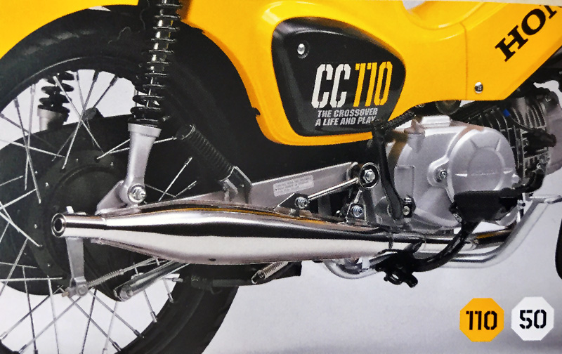 クロスカブ(JA45/AA06) KITACO クラシックダウンマフラー