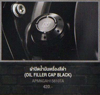 OIL FILTER CAP (オイルフィルターキャップ)