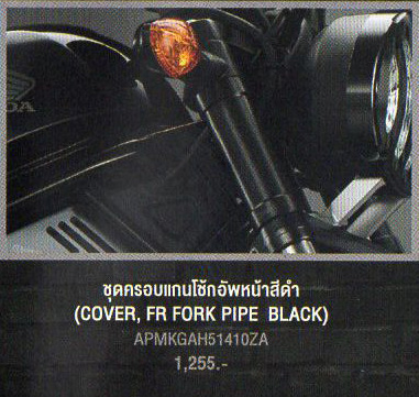 COVER, FR FROK PIPE BLACK (フロントフォークカバー)