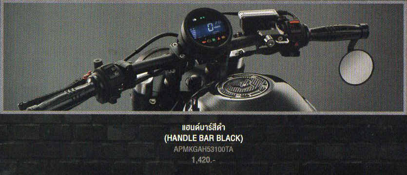 HANDLE BAR (ハンドルバー)