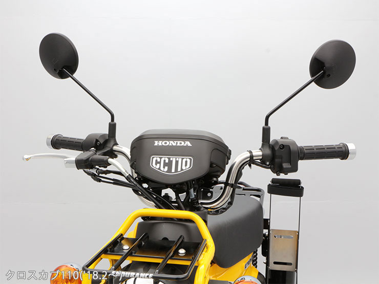 クロスカブ(JA45/AA06) エンデュランス ステンレスハンドルバー