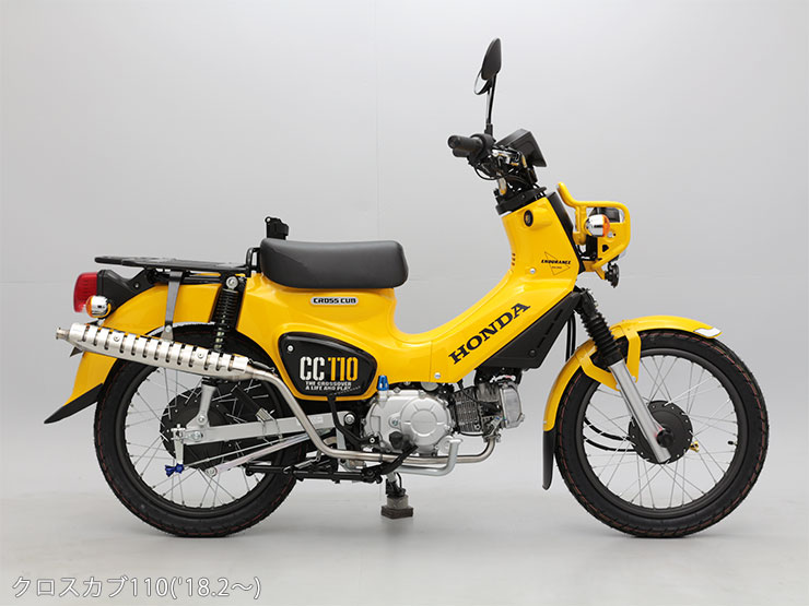 クロスカブ(JA45) エンデュランス ハンターマフラー