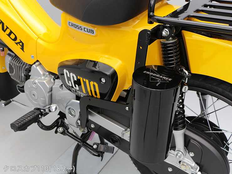クロスカブ(JA45/AA06) エンデュランス ボトルケース