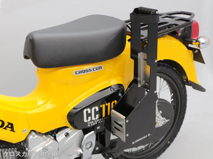 クロスカブ(JA45/AA06) エンデュランス ロッドケースキット