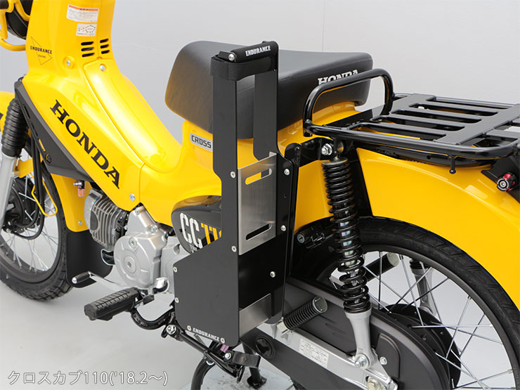 クロスカブ(JA45/AA06) エンデュランス ロッドケースキット