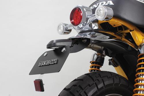 モンキー125(JB02) SP武川(TAKEGAWA) フェンダーレスキット