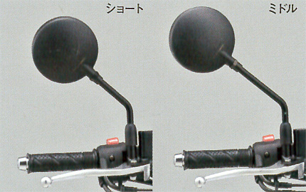 モンキー125(JB02) SP武川 Zミラーセット