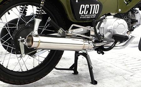 クロスカブ(JA45) ウイルズウィン（WirusWin）ロッドサイレンサーマフラー