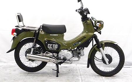 クロスカブ(JA45) ウイルズウィン（WirusWin）ロッドサイレンサーマフラー