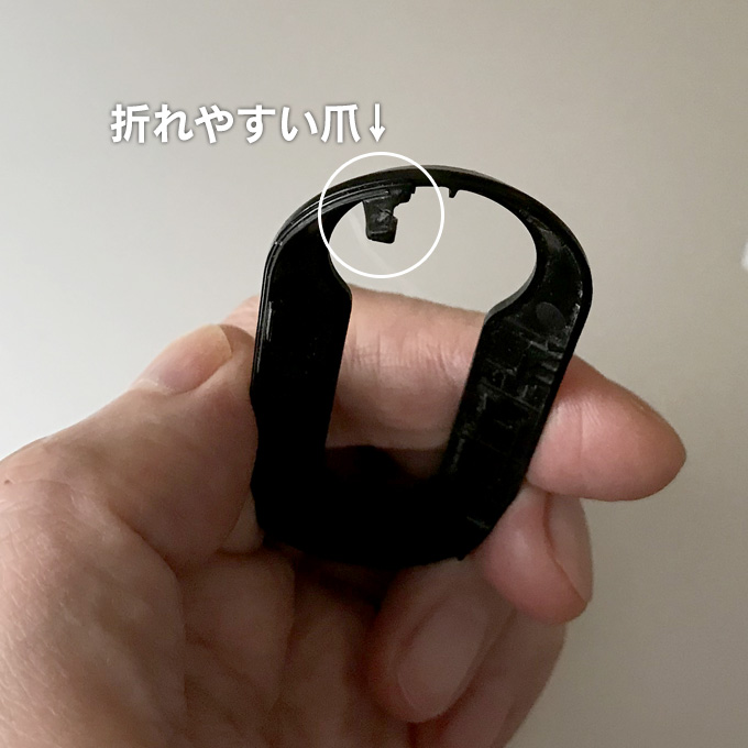 FIAT キーの分解