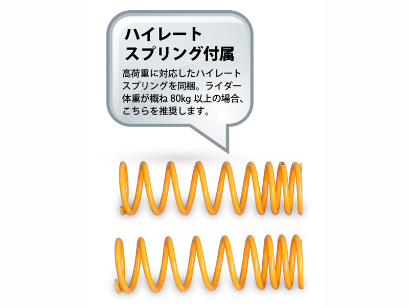 モンキー125(JB02) OHLINS(オーリンズ) リアサスペンション タイプS36PR1C1L