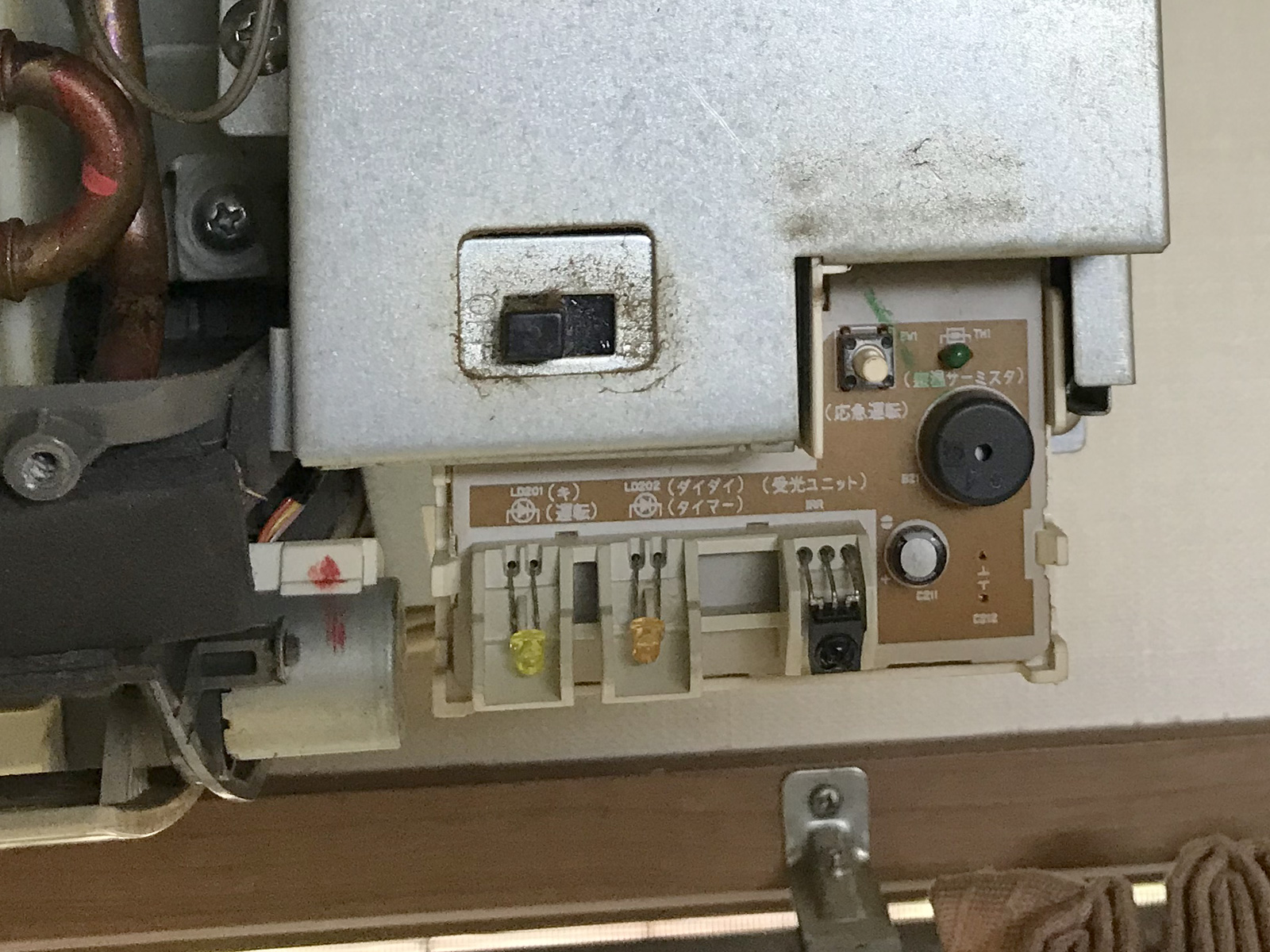 リモコンが利かなくなった日立エアコン RAS-R22X の赤外線受光部をDIY修理