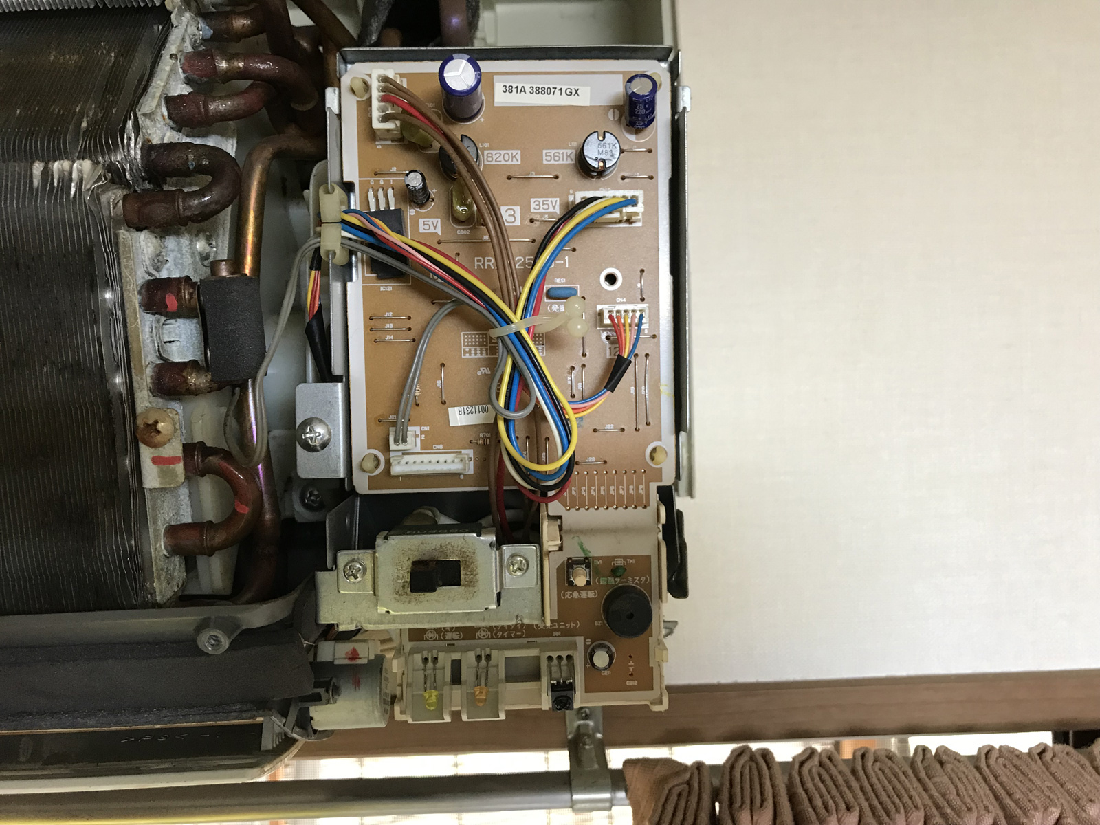 リモコンが利かなくなった日立エアコン RAS-R22X の赤外線受光部をDIY修理