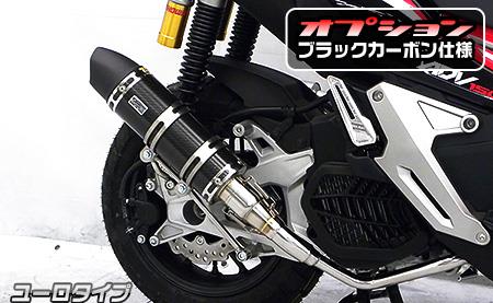 HONDA ADV150 ウイルズウィン(WirusWin)ロイヤルマフラー ユーロタイプ ブラックカーボン