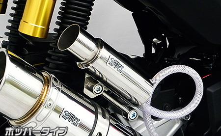 HONDA ADV150 ウイルズウィン(WirusWin) ブリーザーキャッチタンクポッパータイプ