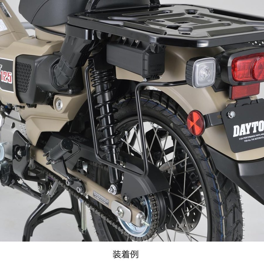 HONDA CT125 新型ハンターカブ(JA55) DAYTONA（デイトナ） サドルバッグサポート左側専用