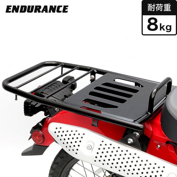 HONDA CT125 新型ハンターカブ(JA55) ENDURANCE（エンデュランス）リアロングキャリア