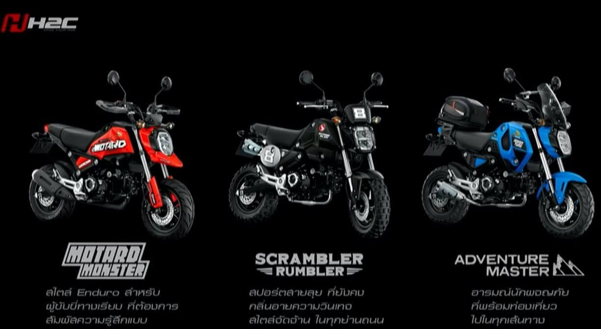 2021新型グロム(GROM 2BJ-JC92)
