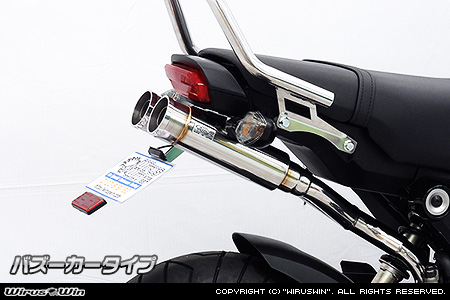 2021新型グロム(GROM 2BJ-JC92) WirusWin(ウイルズウィン)アトミックツインマフラー フルエキゾースト