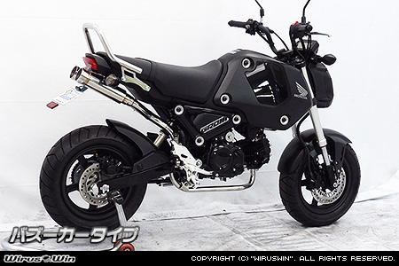 2021新型グロム(GROM 2BJ-JC92) WirusWin(ウイルズウィン)アトミックツインマフラー フルエキゾースト