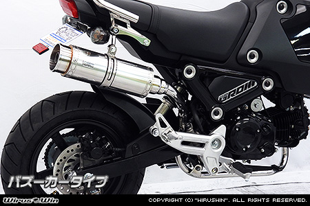 2021新型グロム(GROM 2BJ-JC92) WirusWin(ウイルズウィン)ロイヤルアップマフラー フルエキゾースト