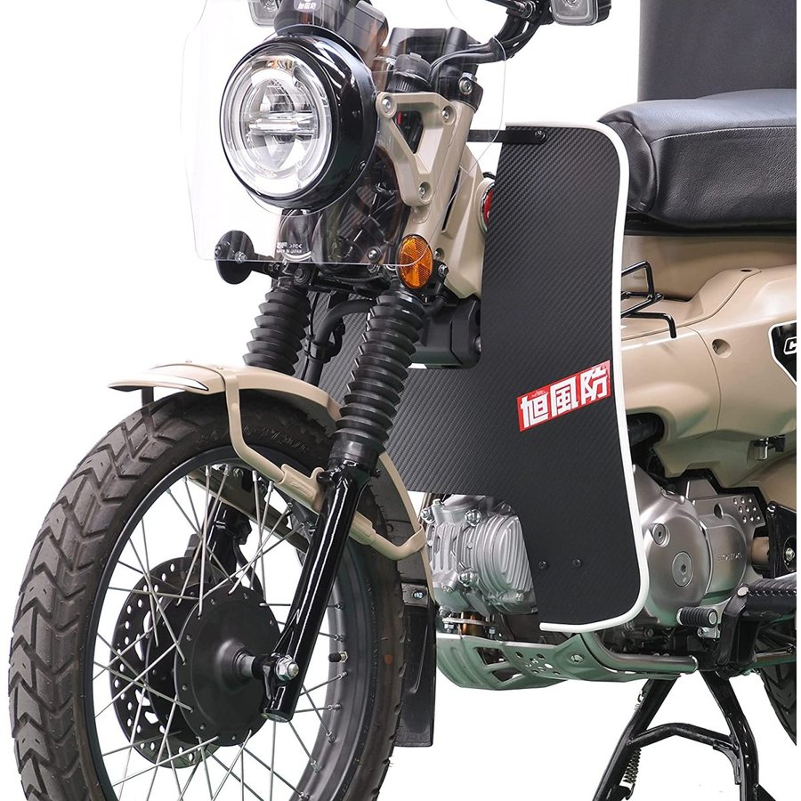 HONDA CT125 新型ハンターカブ(JA55) 旭風防 AFレッグ風防 ホワイト