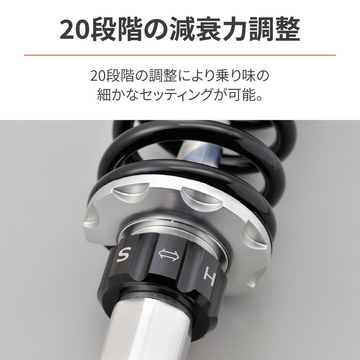 HONDA GB350 DAYTONA（デイトナ）アジャスタブルローダウンリアショック