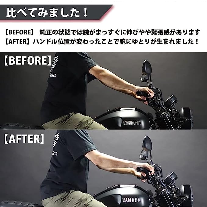 XSR155 ZAMA製 ダークバーコンフォート ハンドルバー ZM-0003