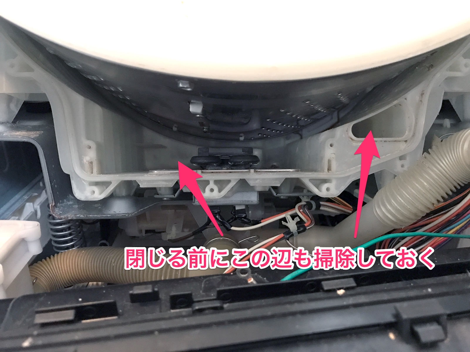 乾燥しない NA-VR1000 分解清掃