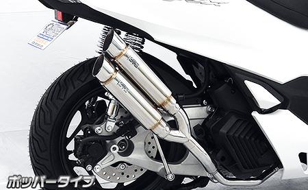 2022年PCX125(2BJ-JK05) ウイルズウィン(WirusWin)アトミックツインマフラー ポッパータイプ