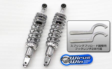 2022年PCX125(2BJ-JK05) ウイルズウィン(WirusWin)ローダウンリアショック