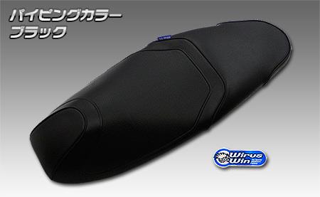 2022年PCX125(2BJ-JK05) ウイルズウィン(WirusWin)ローダウンシート
