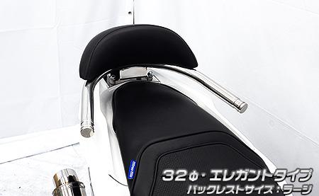 2022年PCX125(2BJ-JK05) ウイルズウィン(WirusWin)バックレスト付き 32φタンデムバー エレガントタイプ