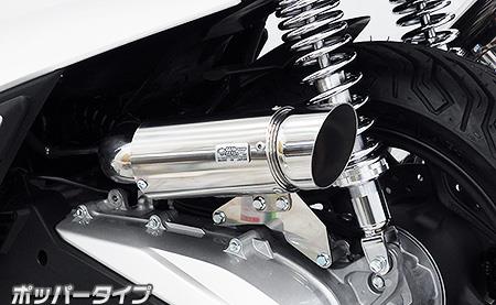 2022年PCX125(2BJ-JK05) ウイルズウィン(WirusWin)サイレンサー型 エアクリーナーキット