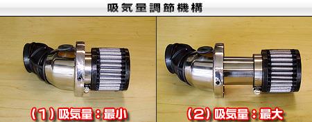 2022年PCX125(2BJ-JK05) ウイルズウィン(WirusWin)サイレンサー型 エアクリーナーキット