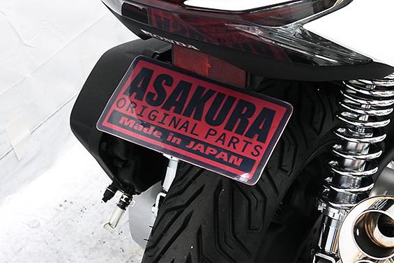 2022年PCX125(2BJ-JK05) 浅倉商事 メタルフェンダーレスキット
