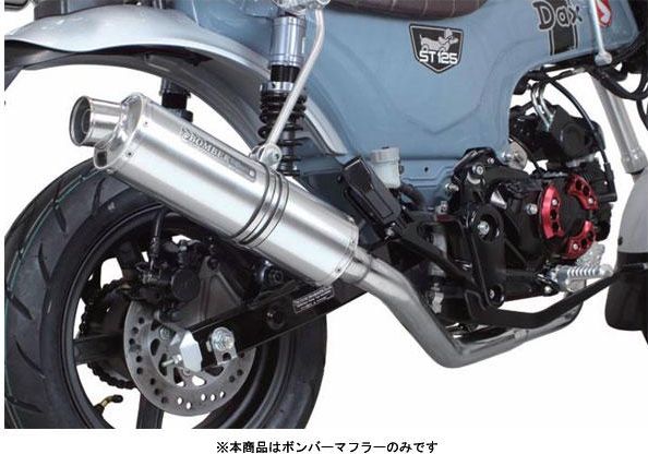 HONDA Dax125(8BJ-JB04) SP武川 ボンバーマフラー