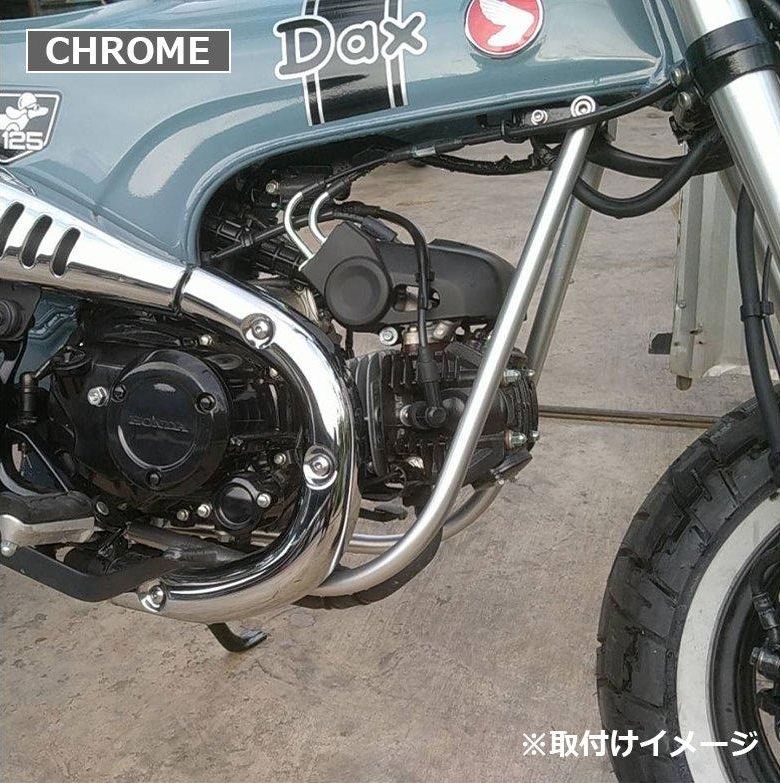 HONDA Dax125(8BJ-JB04) TWR エンジンガード