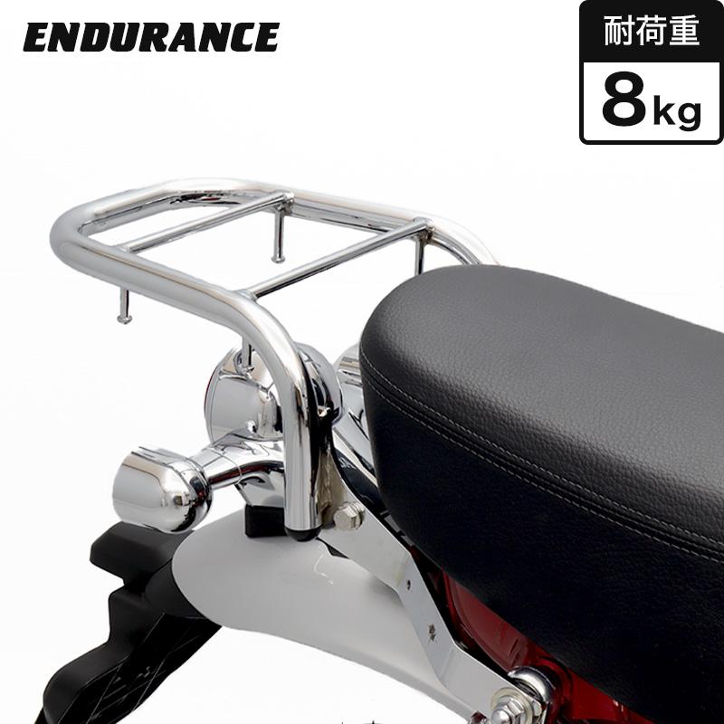 HONDA Dax125(8BJ-JB04) ENDURANCE リアキャリア メッキ