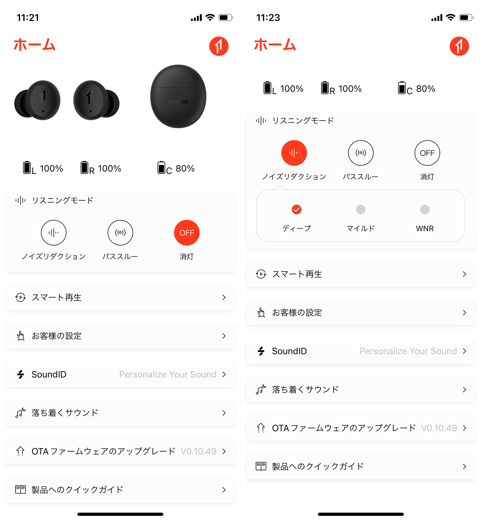 1MORE ComfoBudsMINI は寝ホンと普段使いを両立できるか？