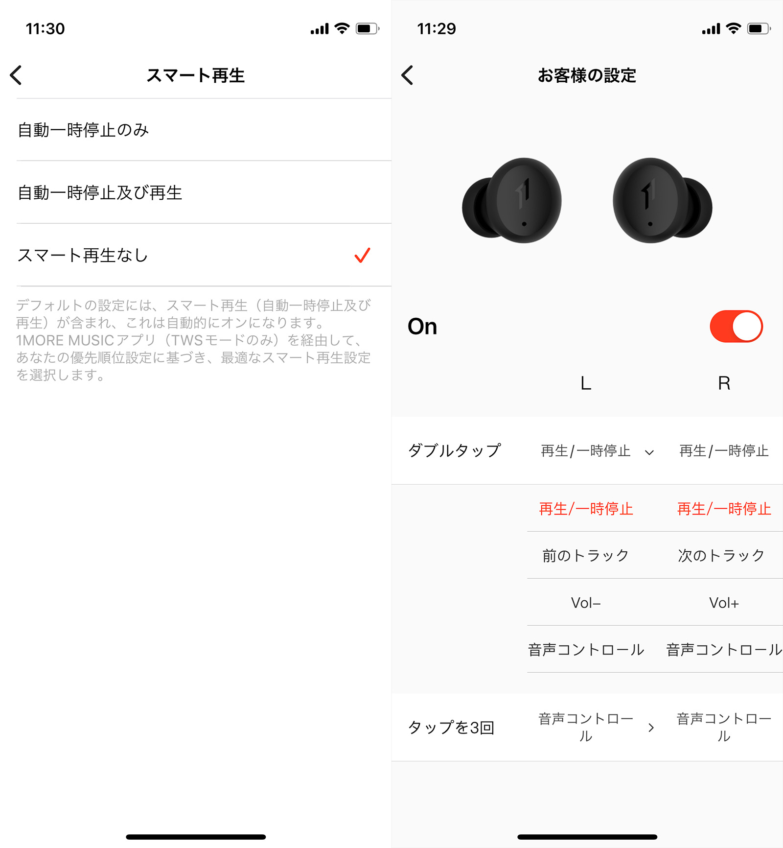 1MORE ComfoBudsMINI は寝ホンと普段使いを両立できるか？