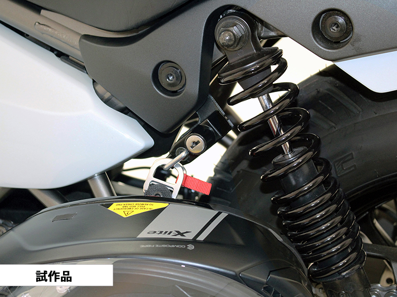 KAWASAKI ELIMINATOR（エリミネーター/EL400A） DAYTONA（デイトナ）ヘルメットホルダー