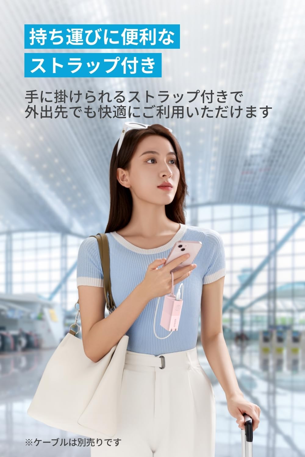 Anker 511 Power Bank (PowerCore Fusion 30W) はパススルー充電じゃなくても十分便利なモバイルバッテリー