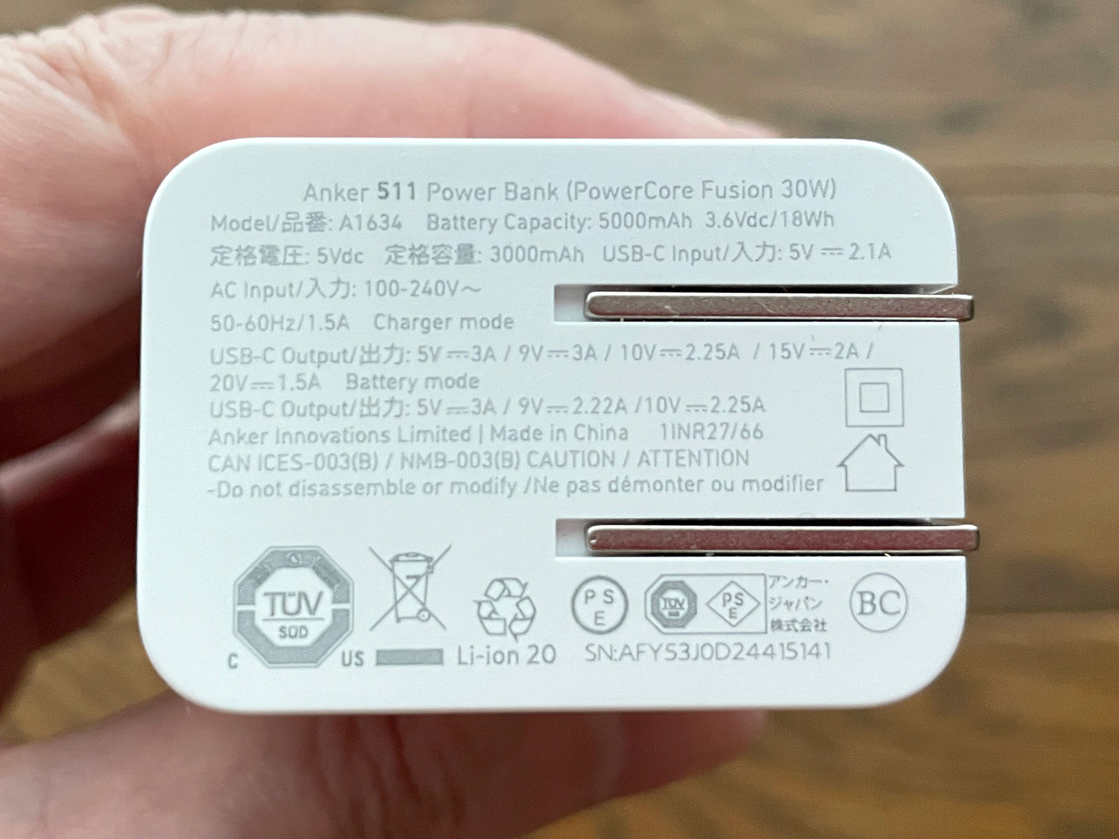 Anker 511 Power Bank (PowerCore Fusion 30W) はパススルー充電じゃなくても十分便利なモバイルバッテリー