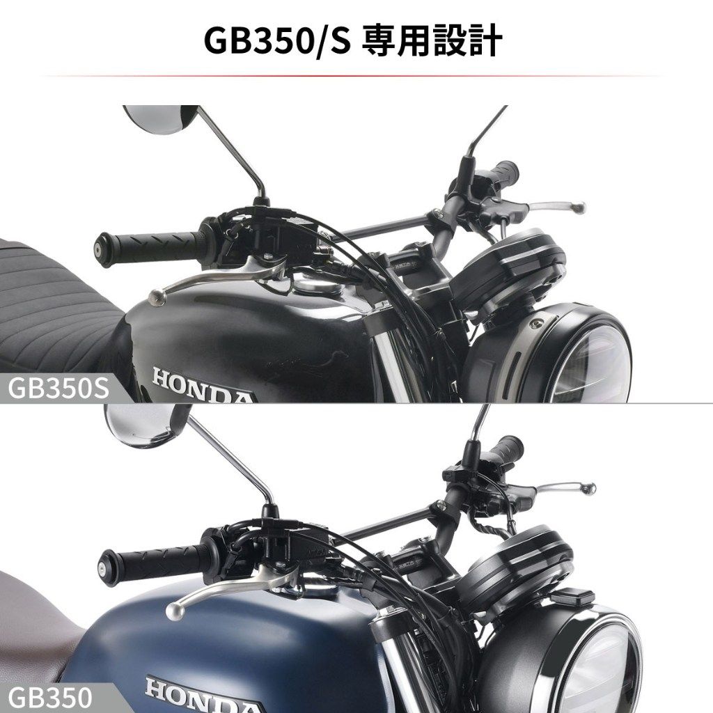HONDA GB350 ZETA（ジータ）スクランブラーハンドルバー
