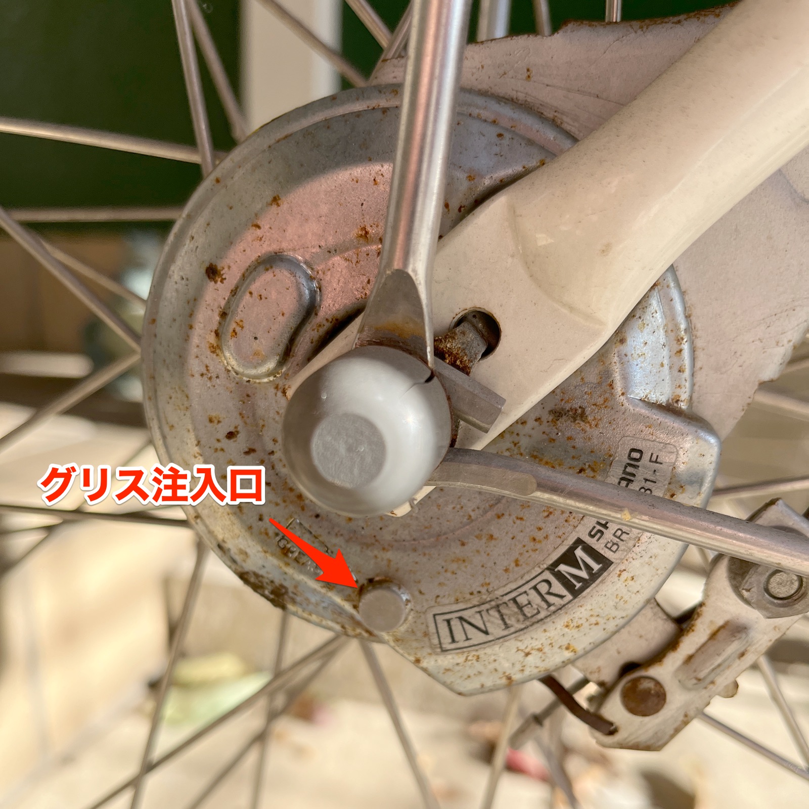異音のする自転車（ママチャリ）のローラーブレーキを専用グリスでメンテナンス