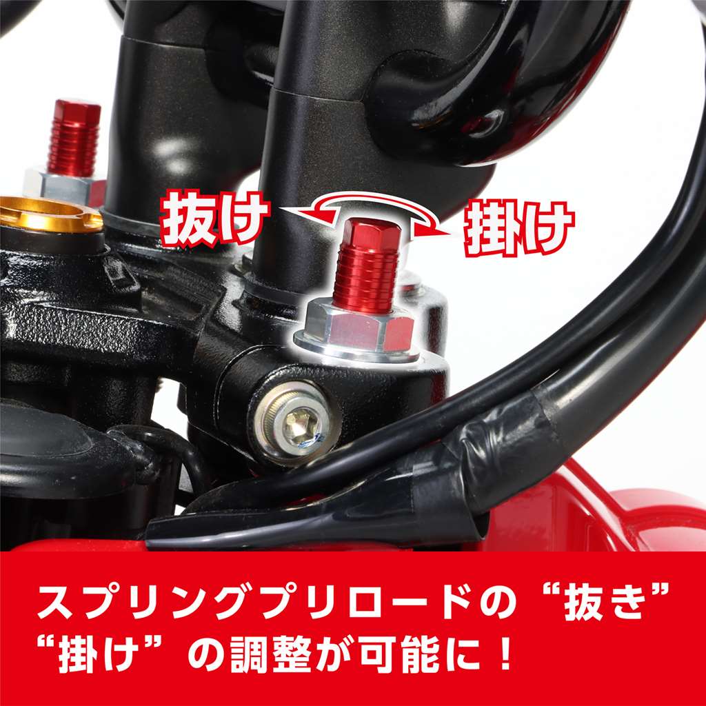 HONDA CT125 新型ハンターカブ KITACO（キタコ）イニシャルアジャスターSET
