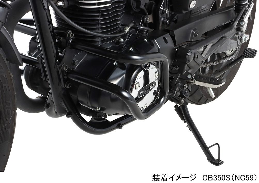 HONDA GB350 KITACO（キタコ）エンジンガード